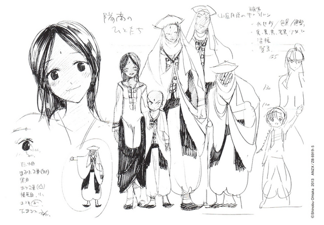 File:Sahsa sketch.png