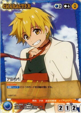 File:Magi blue ch-002.png