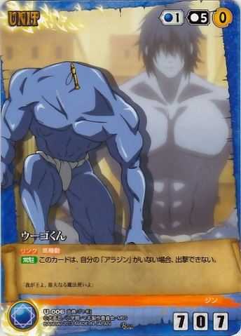 File:Magi blue u-006.png