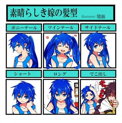 Plik:Aladdin.(Magi).600.932113.jpg
