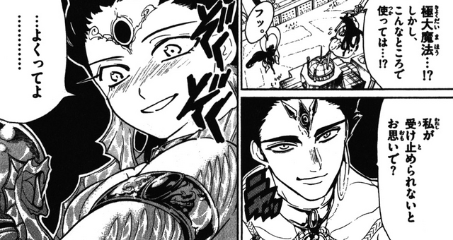 File:Kougyoku vs Sinbad10.png