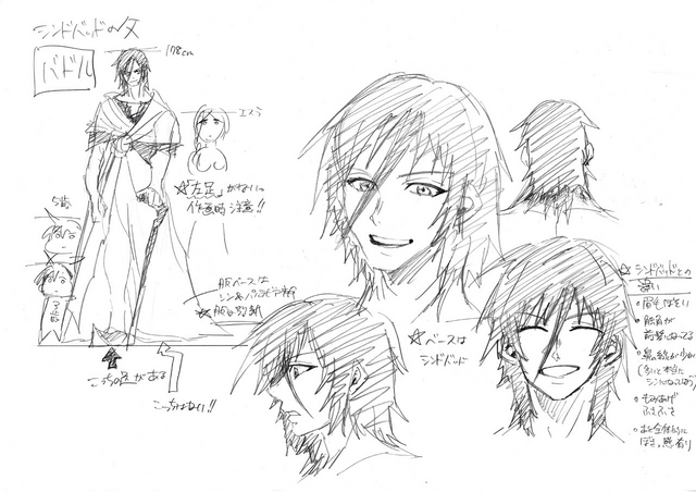 File:Badr sketch.png