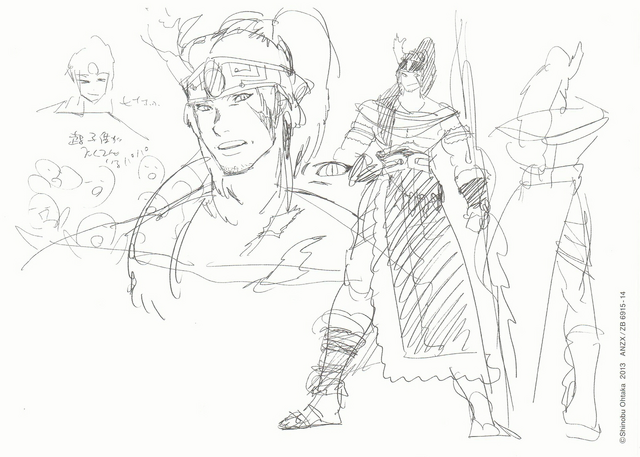 File:Hinahoho early design.png