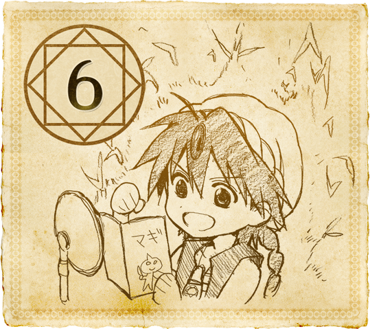 File:6 Days.png