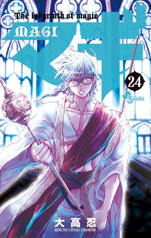Файл:Volume 24.png