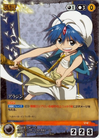 File:Magi black u-012.png