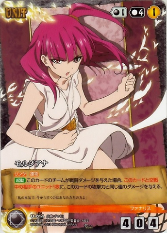 File:Magi black u-014.png