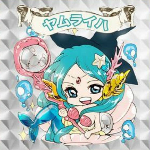 File:Yamuraiha Sticker.png