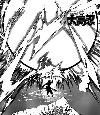 Fichier:Lightning Magic1.png