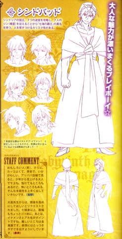 File:Sinbad Anime Design.png