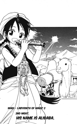 File:Chapter 2.png
