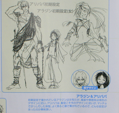 Diseño preliminar aladdin y alibaba.png