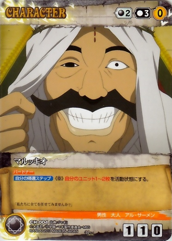 File:Magi black ch-004.png