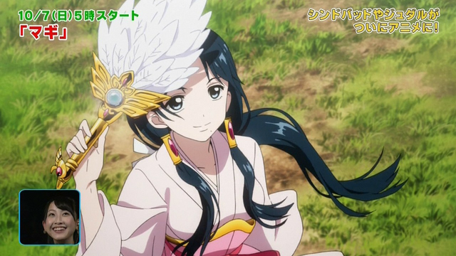 File:Hakuei Intro.png