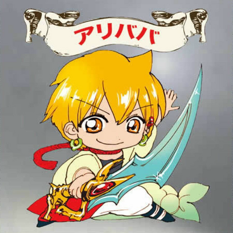 File:Alibaba Sticker1.png