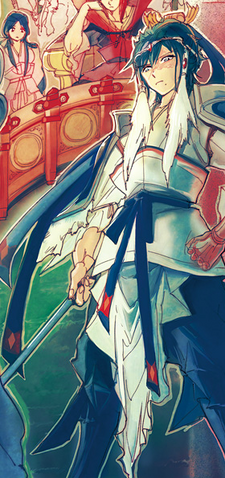 Fichier:Hakuryuu2.png