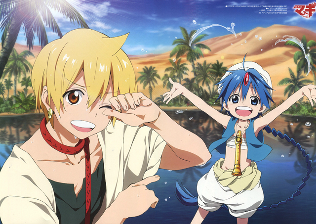 File:Animated Ali and Ala.png