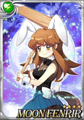 File:Moon Fenrir.png