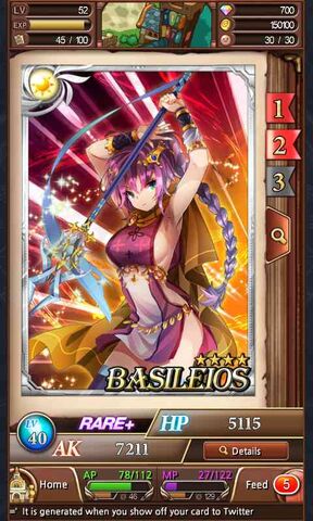 File:Basileios 2.jpg