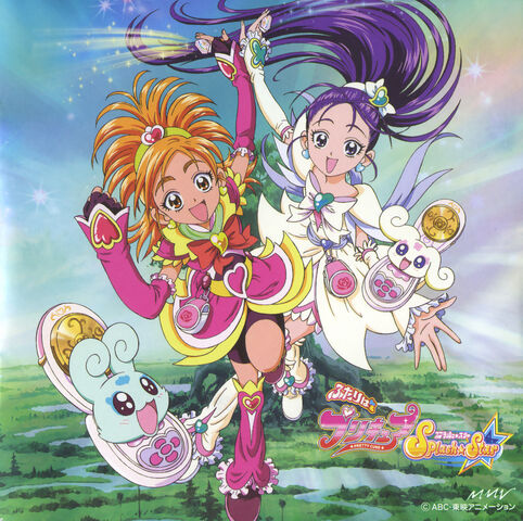 File:Futari-wa-pretty-cure 114932.jpg