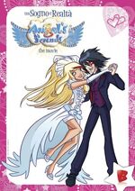 Angel's Friends Movie Cover