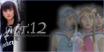 Toei 12