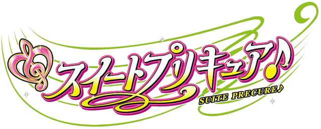 File:Suite Pretty Cure logo.png