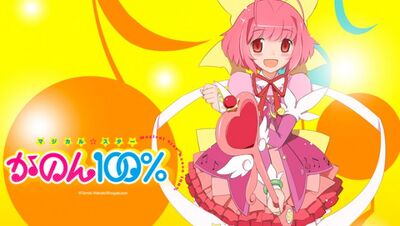 The-World-God-Only-Knows-Magical-Star-Kanon-100-620x350
