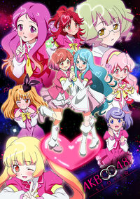 Akb0048.145