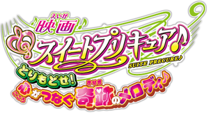 Pretty Cure Seasons 7-12 | Magical Girl (Mahou Shoujo - 魔法少女) Wiki ...