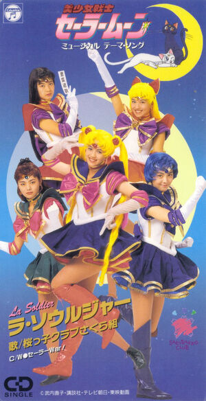 GDKFH musical cover