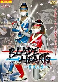 Pac lblade hearts
