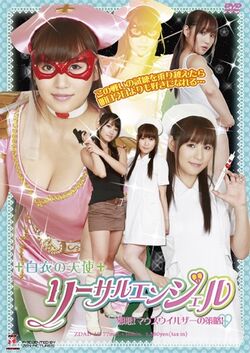 Pac l.angel like nurses2jpg