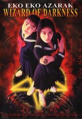 Eko Eko Azarak 1 Wizard Of Darkness (1995)