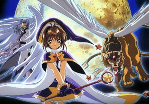 641609sakura card captor 1