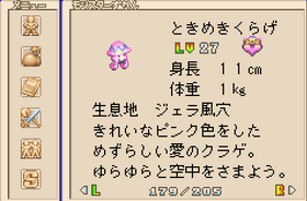 232