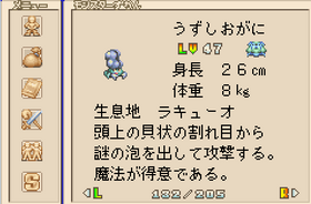 151