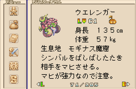 81