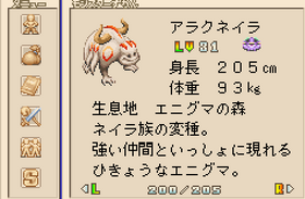 259