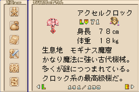 174