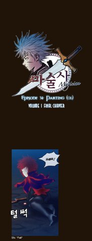 File:Mag.png