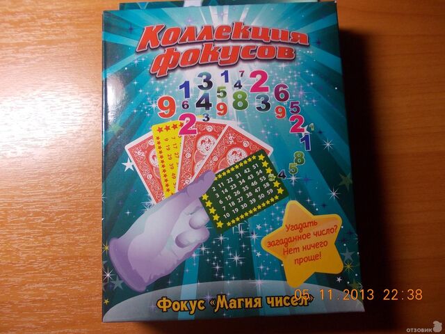 Файл:58316921 b.jpg
