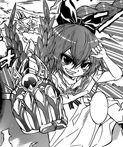 File:Red Dragon.png