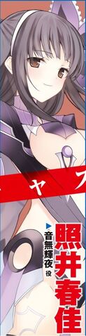File:Kaguya introduction.jpg
