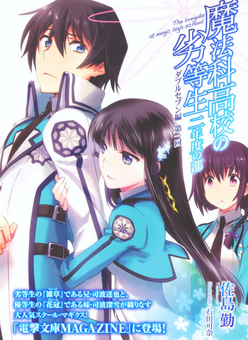 File:D7 Release 01.png