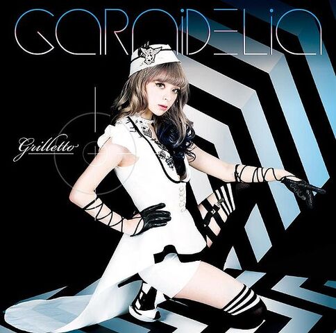 File:GARNiDELiA - grilletto lim.jpg