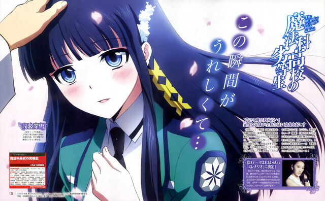 File:Shiba.Miyuki.full.1682473.jpg