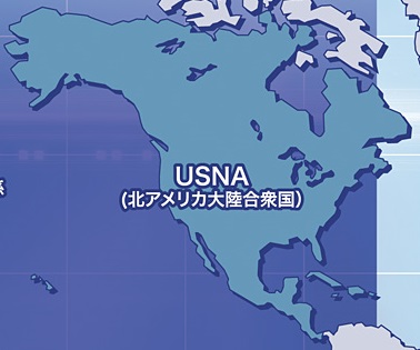 USNA