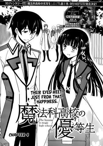 File:MKNY Manga 04.png