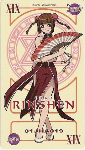 File:Card ChaoRinshen.jpg